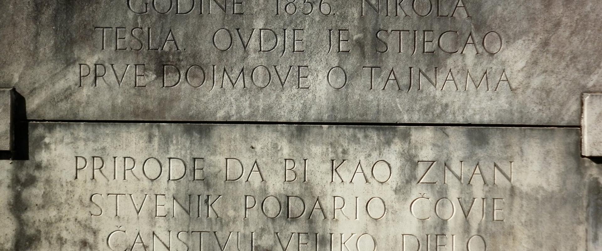 Nikola Tesla Memorial Center